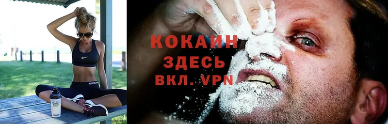 мега ONION  Барыш  Cocaine FishScale 