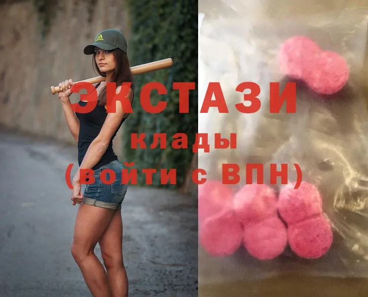 Экстази MDMA  купить наркотик  блэк спрут как войти  Барыш 