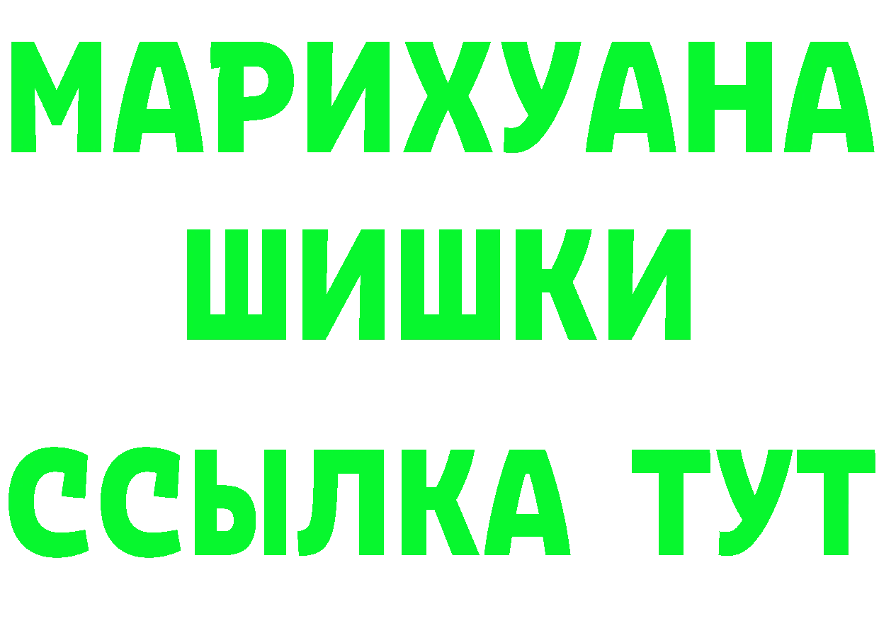 ТГК концентрат tor площадка kraken Барыш